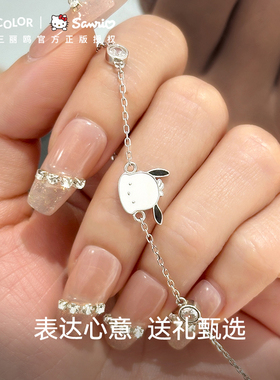 tidecolor女925纯银帕恰狗手链