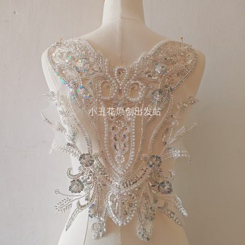 重工彩片珠绣珍珠满珠花贴 新娘婚纱礼服旗袍前胸后背DIY新品上市 - 图1