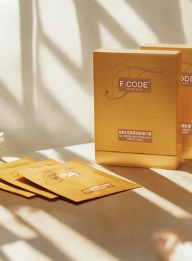 官方正品子康丝蛋白生物基材干膜清洁补水面膜F.CODE旗舰店