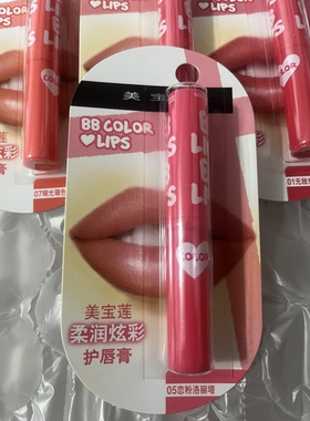 美宝莲柔润炫彩润唇膏滋润修护嘟嘟唇裸妆恋粉洛丽塔无敌芭比红