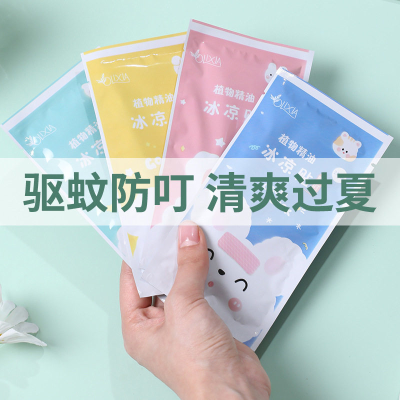 T夏季降温神器手机散热清凉冰贴卡通学生军训防暑提神退烧冰凉贴,淘宝优惠券,粉丝福利购,淘宝优惠卷