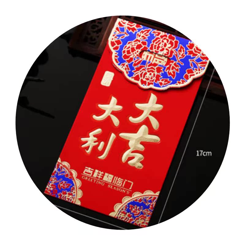 2020过新年红包个性创意压岁红包袋利是封福字结婚红包硬加厚 - 图3