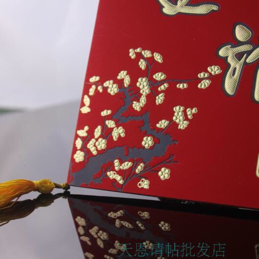 【20张】商务请帖通用邀请函流苏请柬开业喜帖同学聚会年会邀请卡