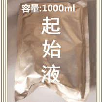 Fuji 340350570355 Digital Color Expansion Machine Sprint printing machine Accessories Starting Liquid for Accessories Accessories