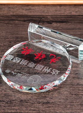 水晶定制定做八角太阳花摆件纪念礼品同学聚会毕业季退伍照片留念