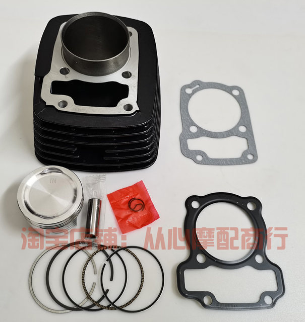 Suitable for Xindazhou Honda CBF125T Ruimeng National IV EFI SDH125-65 middle cylinder cylinder liner cylinder barrel piston ring