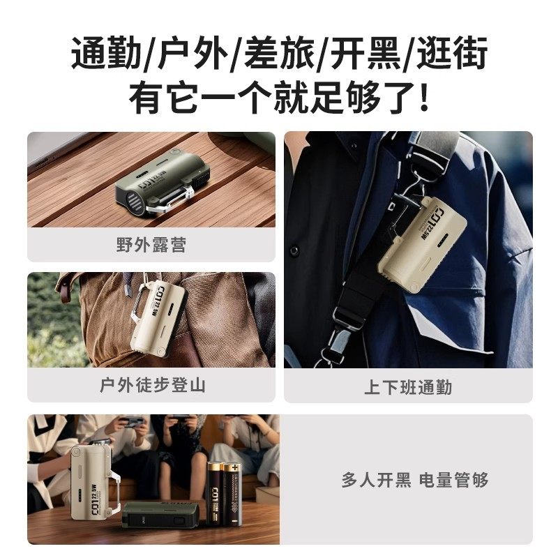 dokiy户外战术露营可换电池登山扣式便携小型换弹充电宝22.5W快充,淘宝优惠券,粉丝福利购,淘宝优惠卷