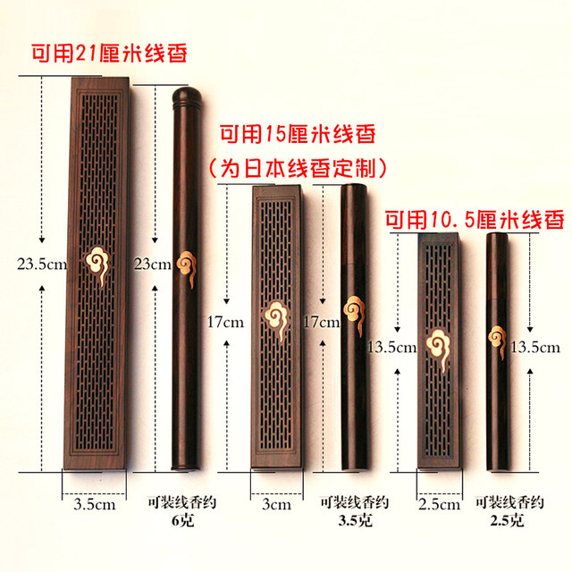 Black sandalwood portable incense box gift box!