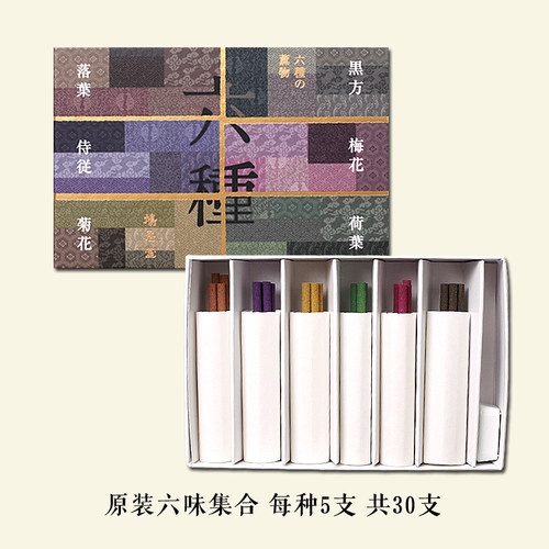 日本鸠居堂线香 平安六薰物 黑方 梅花侍从落叶荷叶 日式香薰短寸 - 图3