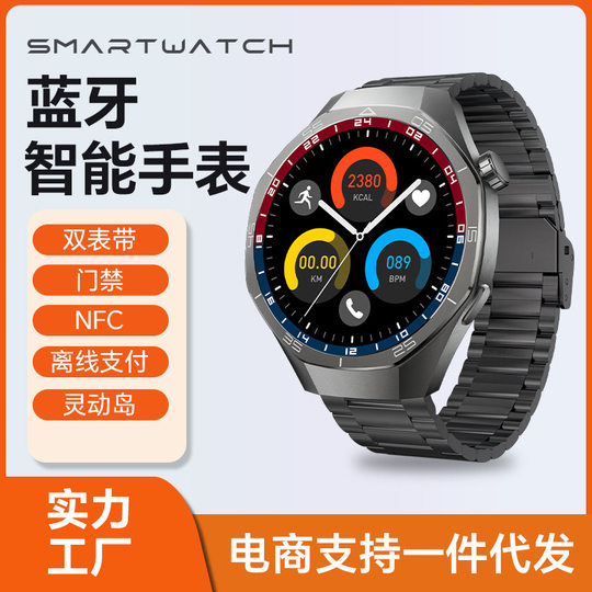 新款GT5PRO智能手表华强北蓝牙血糖支付NFC心率心电男士老人手表