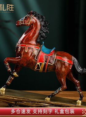 甄选马摆件生肖马到成功办公室装
