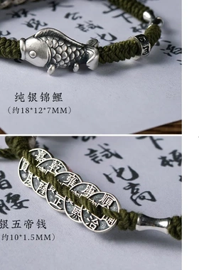 s925纯银五帝钱全手工编织手绳八卦牌锦鲤新中式国风手链配饰品