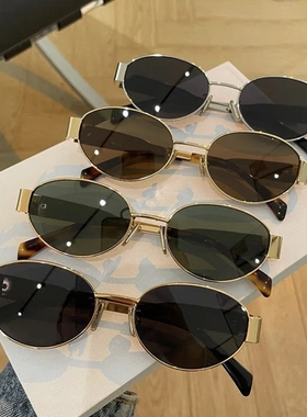 2025跨境新款凯旋门椭圆太阳镜 亚马逊款小圆太阳镜爆款