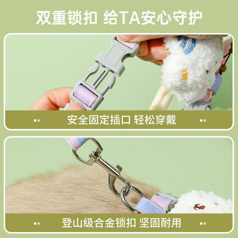 猫咪胸背可爱小熊配饰防挣脱成幼猫安全扣牵引绳宠物外出遛猫专用,淘宝优惠券,粉丝福利购,淘宝优惠卷