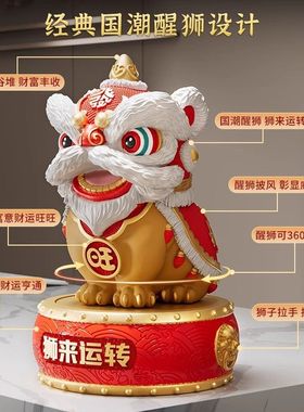 国潮文创醒狮舞狮摆件客厅电视柜
