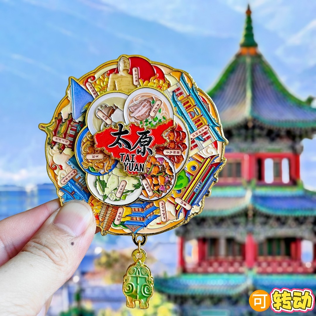 【太原】金属山西博物馆文创冰箱贴平遥古城双塔旅游纪念品伴手礼