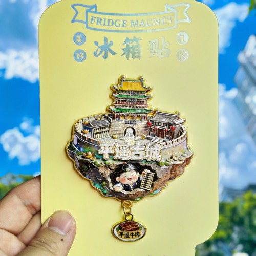 【平遥古城】乔家王家大院太原文创冰箱贴山西双林寺纪念品伴手礼 - 图0