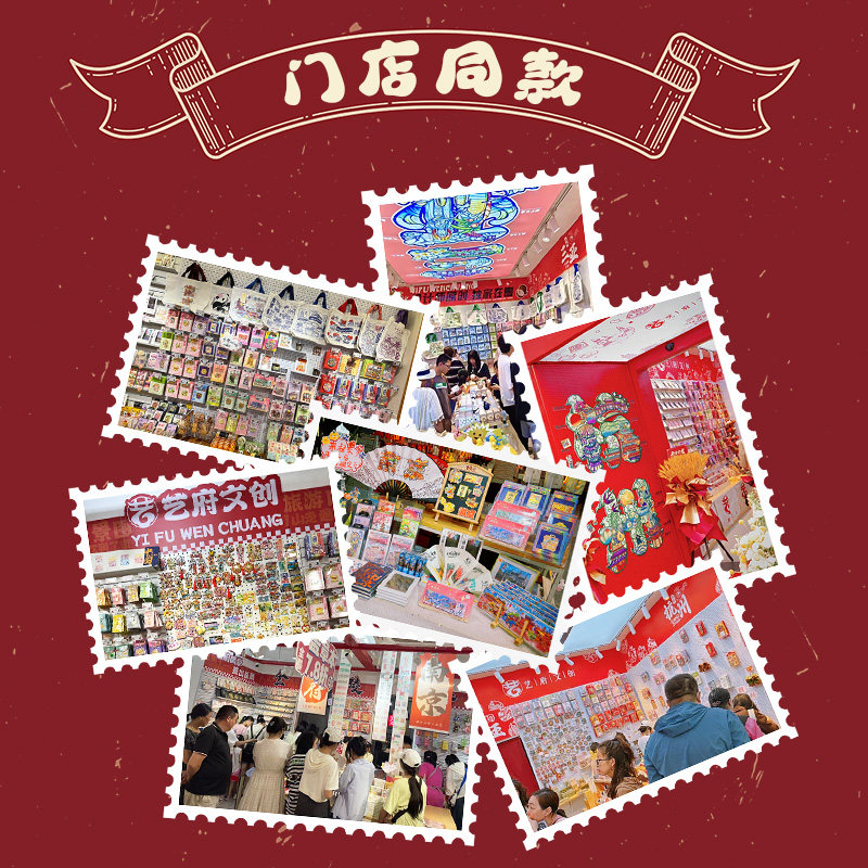 天津字绘金属冰箱贴天津之眼世纪钟五大道津门故里纪念品伴手礼物