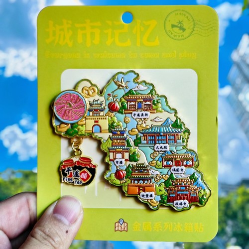 平遥古城地图金属冰箱贴磁贴旅游纪念品伴手礼特色文创收藏品礼物 - 图3