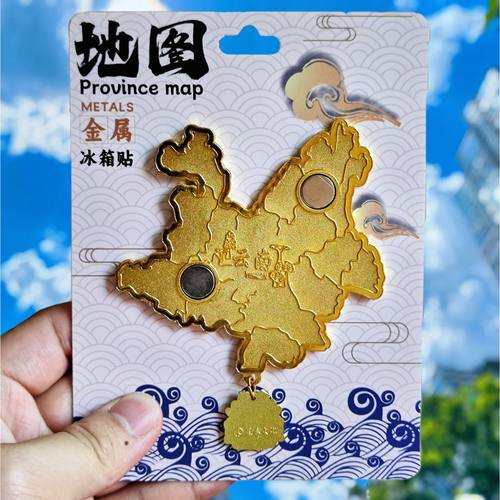 桂林地图金属冰箱贴靖江王府阳朔西街漓江象鼻山文创纪念品伴手礼 - 图2