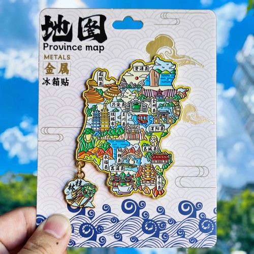 桂林地图金属冰箱贴靖江王府阳朔西街漓江象鼻山文创纪念品伴手礼 - 图3