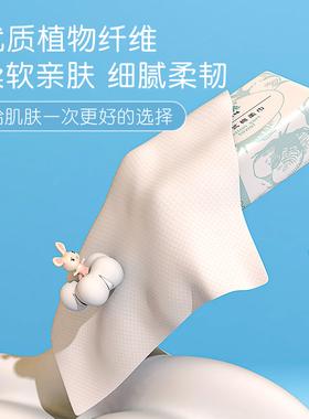 一次性加厚抽取式洗脸巾棉柔巾