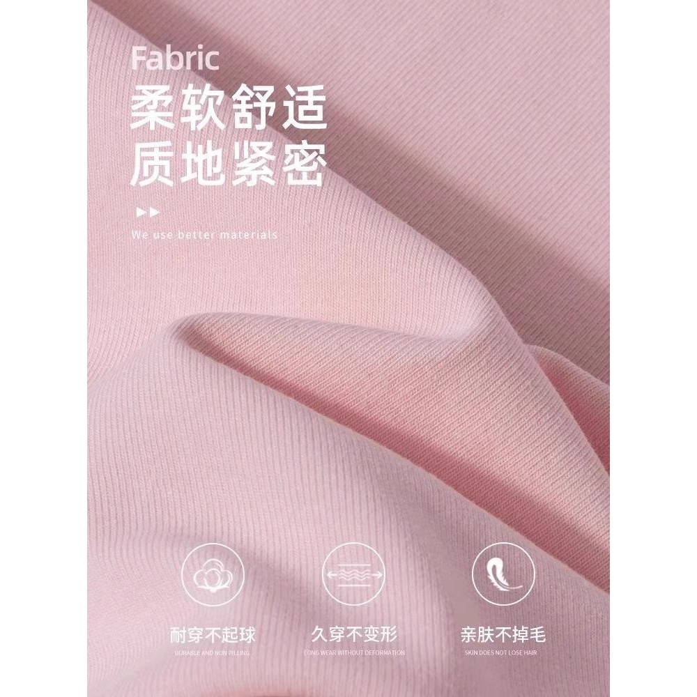 苏州东展服饰秋冬上衣女粉色修身长袖新正肩辣妹加绒小个子穿搭打,淘宝优惠券,粉丝福利购,淘宝优惠卷