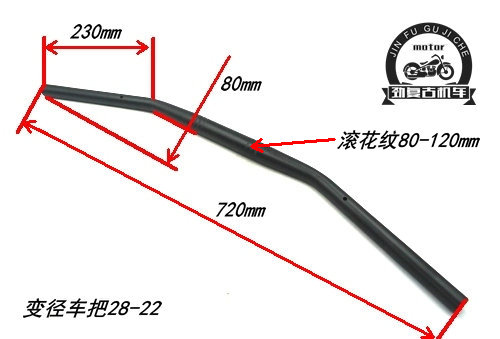 适用无极300AC/500AC改装把方向把一字把 大韩GV300S/190TR平把 - 图0