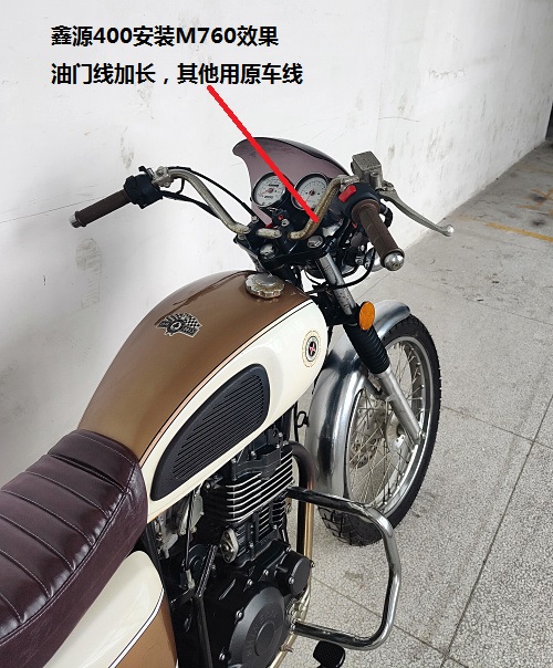 复古改装M把方向把 鑫源400/W650/SR400/鑫源650改装大雁把龙头 - 图0