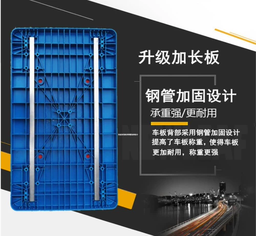 Бортовой грузовик, тележка, пластиковый прицеп, световая панель, увеличенная толщина