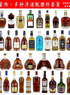 仿真空瓶摆件客厅装饰品