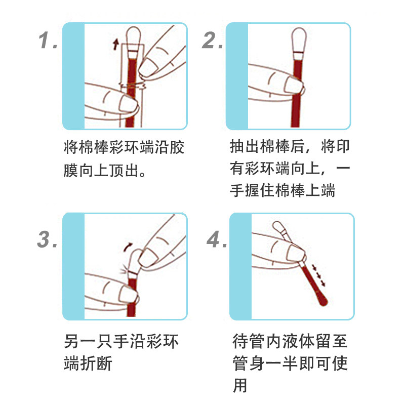 酒精棉棒一次性消毒酒精棉签75度独立包装杀菌棉球灭菌棉花60支