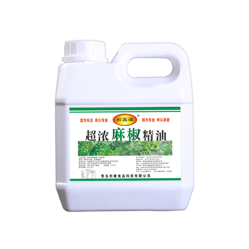 麻椒精油超麻特麻浓缩麻椒精青花椒精火锅麻辣烫小龙虾凉拌菜商用,淘宝优惠券,粉丝福利购,淘宝优惠卷