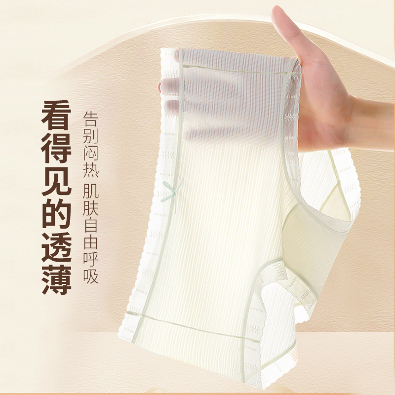 桑蚕丝裆冰丝透气中腰短裤-第5张图片-提都小院
