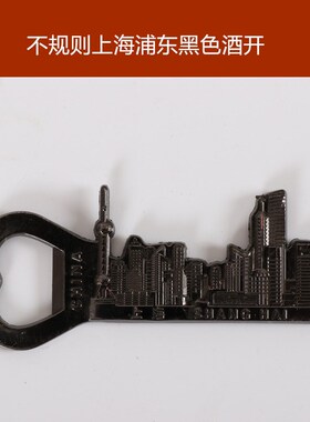 Shanghai chinese souvenir China bottle opener fridge magnet
