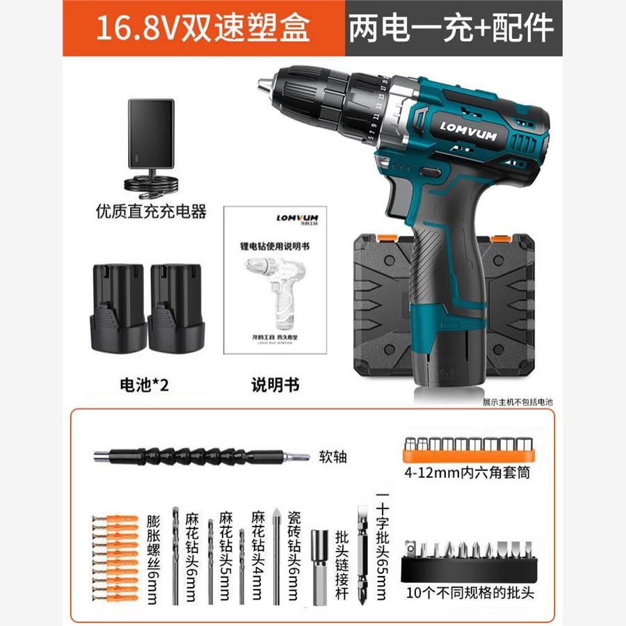 Lithium drill rechargeable hand drill electric screwdriver - 图3