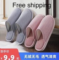 Autumn winter male and female home slippers winter couple slippers men women home shoes