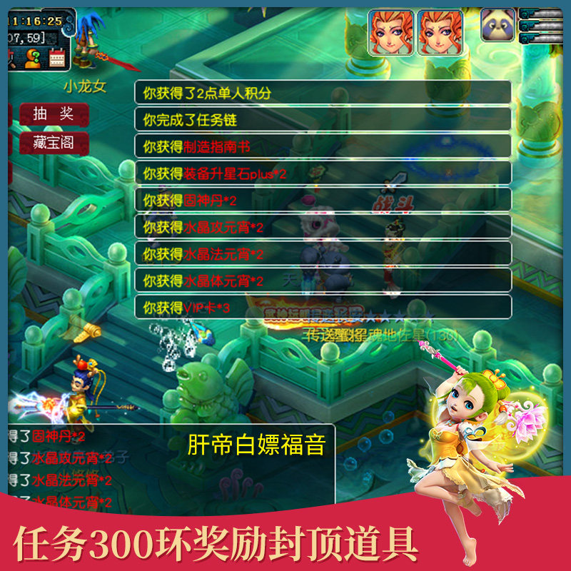 梦幻西游怀旧联网电脑非单机版真人组队无级别化圣无限仙玉18门派