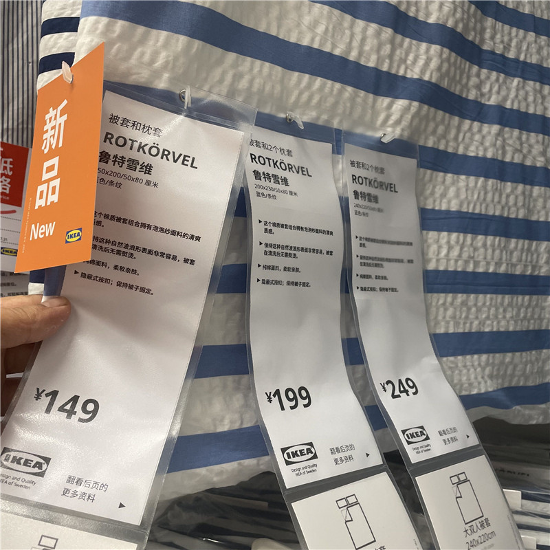 IKEA宜家鲁特雪维被套泡泡纱质感纯棉简约蓝色条纹单人双人被罩-图1