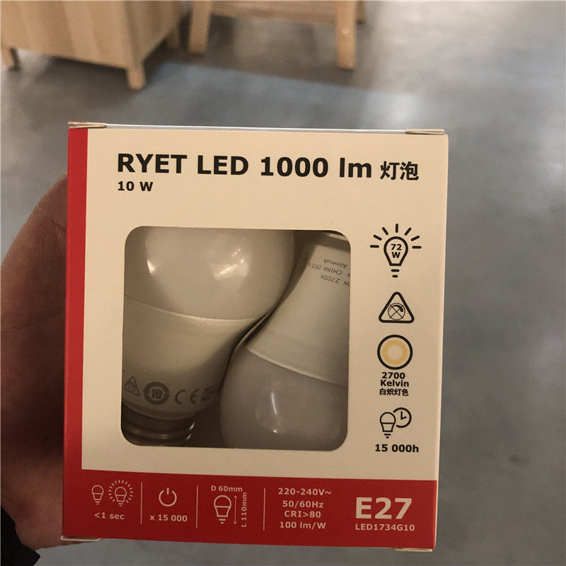 IKEA宜家 RYET里耶 LED灯泡 E27 1000流明暖白光灯泡大螺口-图1