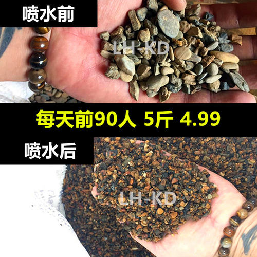 溪流沙大矶沙鼠砂化妆砂南美鱼缸造景铁胆鹅卵石溪流缸河沙套餐 - 图0