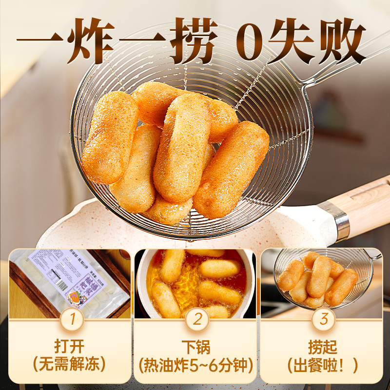古蜀味道爆浆糍粑香芋味红糖糍粑火锅同款爆浆糍粑油炸半成品糍粑