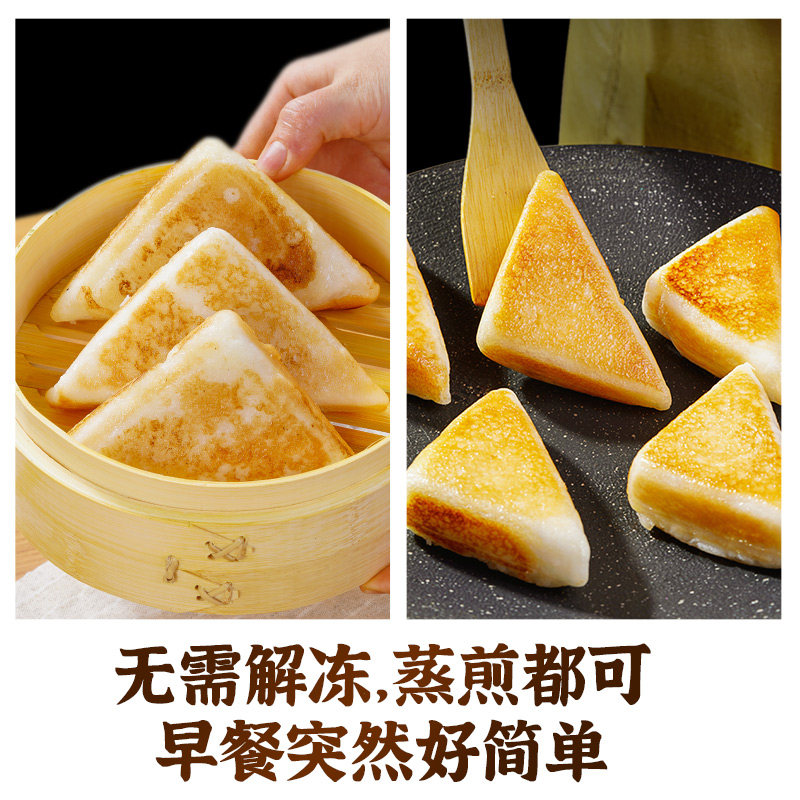 古蜀味道三角粑三角糕早餐半成品三角耙粑特产小吃烤米糕发糕糕点,淘宝优惠券,粉丝福利购,淘宝优惠卷
