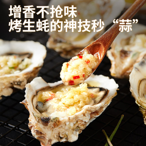 古蜀味道 蒜蓉酱家用蒜泥辣椒酱烧烤凉拌海鲜大蒜生蚝龙虾调料 - 图2