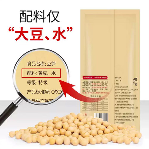 古蜀味道四川豆杆豆笋500g豆筋干货豆筋棍豆棒手工黄豆皮豆杆腐竹 - 图2