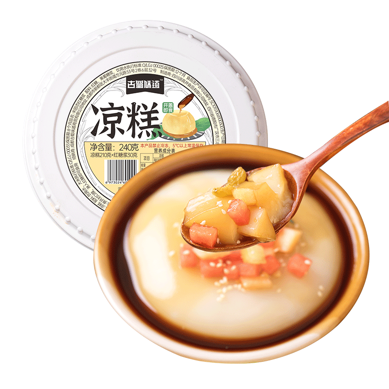 古蜀味道凉糕即食冰粉非凉糕粉四川特产即食冰粉代餐小吃红糖凉糕