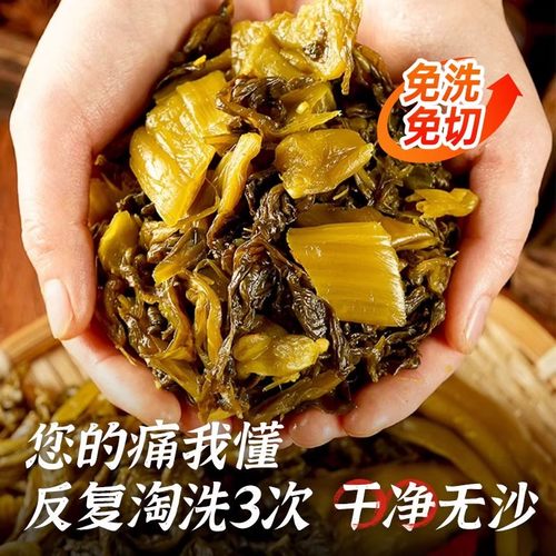 四川泡菜酸菜免洗免切开袋即食老坛酸菜鱼专用泡菜酱米线下饭菜 - 图1