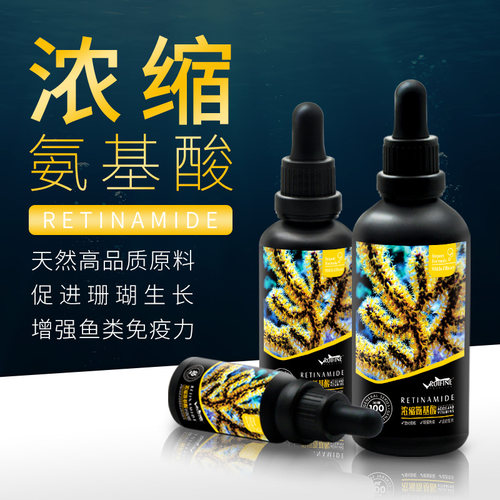RUIFINE瑞丰液体珊瑚粮浓缩氨基酸珊瑚荤素AB粮海水鱼缸珊瑚饲料 - 图2