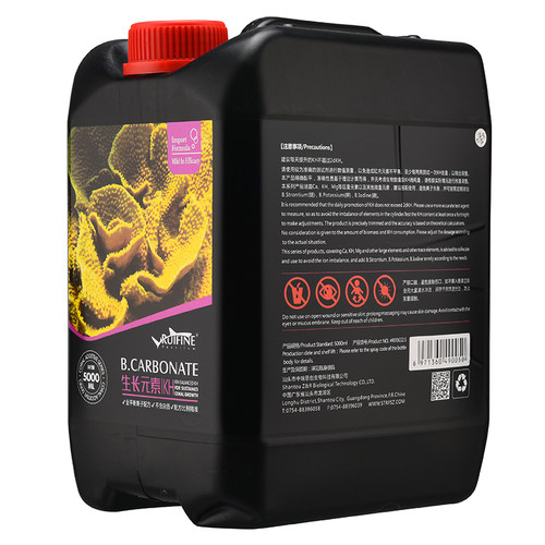 RUIFINE瑞丰海水珊瑚钙镁KH基础元素液滴定添加剂珊瑚生长滴定液 - 图3