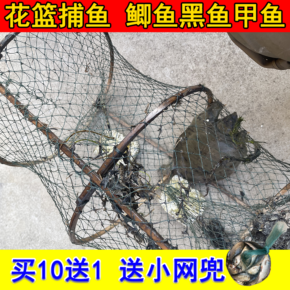 塑料捕鱼花篮黑鱼笼竹子笼卡篮折叠鲫鱼黑鱼笼甲鱼乌龟全竹捕鱼笼 - 图0